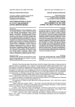 Заготовки брынзы и сыра в СССР в годы Великой Отечественной войны