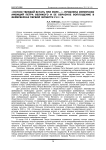 «Ногою твердой встать при море…». Проблема имперских амбиций Петра Великого и ее образное воплощение в фейерверках первой четверти XVIII в