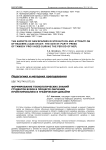 Формирование технологических знаний студентов вузов в процессе обучения проектированию в графическом дизайне
