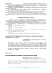 Китайская иероглифика в современном мире