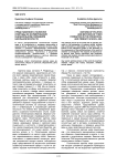 Представления о политике и методы их формирования в дошкольном и младшем школьном возрасте
