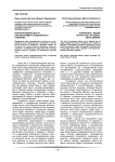 Корпоративный досуг как инструмент социального развития