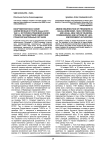 Вооруженное восстание заключенных в ГУЛАГе (Коми АССР, 1942 г.): историко-правовой анализ причин, последствий и действий правоохранительных органов