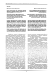 Организационно-методическое обеспечение разработки основной образовательной программы высшего профессионального образования