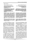 Значение космической педагогики К. Н. Вентцеля и идеи М. Монтессори о «Космическом воспитании» в разрешении проблемы формирования мировоззрения личности