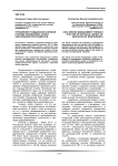Управление гражданской службой глазами чиновников: аспект образования респондентов