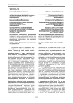 Социокультура как важнейший фактор модернизации отношений высшего образования и рынка труда