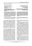 Идеологический фактор в стратегии внешней политики СССР и международных отношениях 1945-1953 гг.