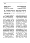 Гносеологический потенциал эротических фантазий и желаний