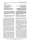 Сводки ОГПУ 1920-х гг. по Тульской губернии как источник для изучения положения рабочих