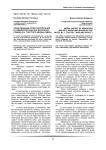Нравственный аспект воспитания и самовоспитания (на материале романа Л. Н. Толстого «Война и мир»)