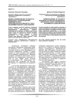 Модель формирования готовности школьника к проектированию индивидуального образовательного маршрута: опыт экспериментального обоснования