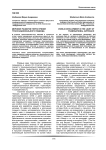 Мировое развитие через призму транснационального подхода