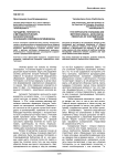 Парадигма Гиппократа и методологические, аксиологические основания современной медицины