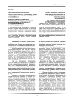 Художественно-предметное творчество человека как процесс формирования эстетического отношения личности к окружающему миру