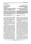 Криминальная субкультура молодежи в условиях современного общества: социально-философский аспект