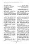 К вопросу о перспективах выхода Тибета из состава Китая
