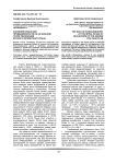 Значение кубанской промышленности на начальном этапе реализации второго пятилетнего плана