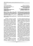 Рабочие Тулы по материалам промышленной и профессиональной переписи 1918 г