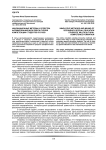 Межпредметные связи как средство формирования познавательной активности учащихся на уроках физики