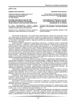Сравнительный анализ общественного мнения стран-участниц конфликта в Южной Осетии