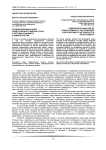 Истоки и традиции российской праздничной культуры
