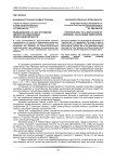 Теоретико-методологические проблемы анализа креативного потенциала в социологическом дискурсе