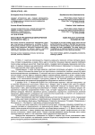 Массовые праздничные мероприятия на Кубани в 1920-х гг.