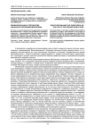Великобритания и Третий рейх накануне Второй мировой войны