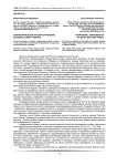 Территориальное распространение ислама в Азии и Африке