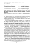 Архитектура, скульптура, живопись в Турецкой Республике