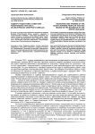 К вопросу о формировании городской среды Ярославля на рубеже XIX - XX в