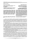 Стадии формирования карьерной компетентности студентов