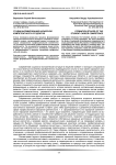 К вопросу о непрерывной иноязычной подготовке инженерных кадров