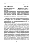 Роль метода проектирования в методологии преподавания профессиональных дисциплин