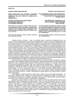 Проведение актерского тренинга с учетом психологических особенностей студентов