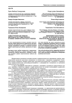 Самостоятельная учебная деятельность студентов вуза в рамках компетентностного подхода