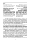 Моделирование самостоятельной работы студентов в вузовской системе обеспечения качества образования