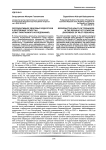 Репродуктивное здоровье подростков в Республике Татарстан (опыт пилотажного исследования)