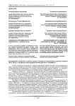 Социально-экономическое развитие Хакасии в XX – начале XXI вв.