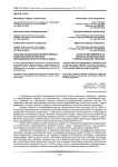 Способы реализации интерактивных форм обучения в практике преподавания иностранного языка