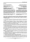Philosophical review: специфика проблемного поля теории коммуникативного действия (часть I)