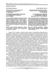 К проблеме независимости Абхазии: от исторического прошлого к настоящему