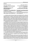 Совет многоквартирного дома: некоторые особенности функционирования