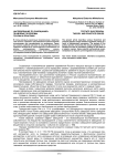 Наследование по завещанию: правовые проблемы теории и практики
