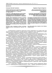 Факторы, сдерживающие интеграцию в общество несовершеннолетнего, находящегося в конфликте с законом