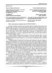 О семейной правосубъектности ребенка