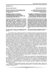 Динамика защит и основные направления диссертационных исследований феномена казачества в первое десятилетие XXI в