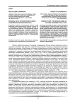 Кризисы НЭПа: второй кризис новой экономической политики 1925 г
