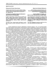 Разработка модели педагогического мониторинга инноваций
